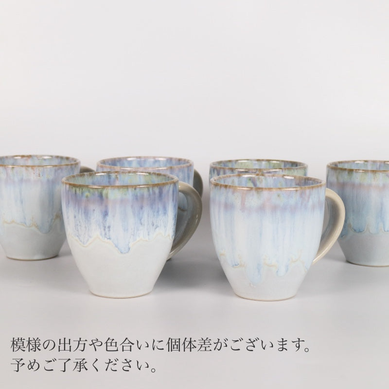 【訳あり品 50%OFF】コスタノバ ブリサ マグカップ ブルー