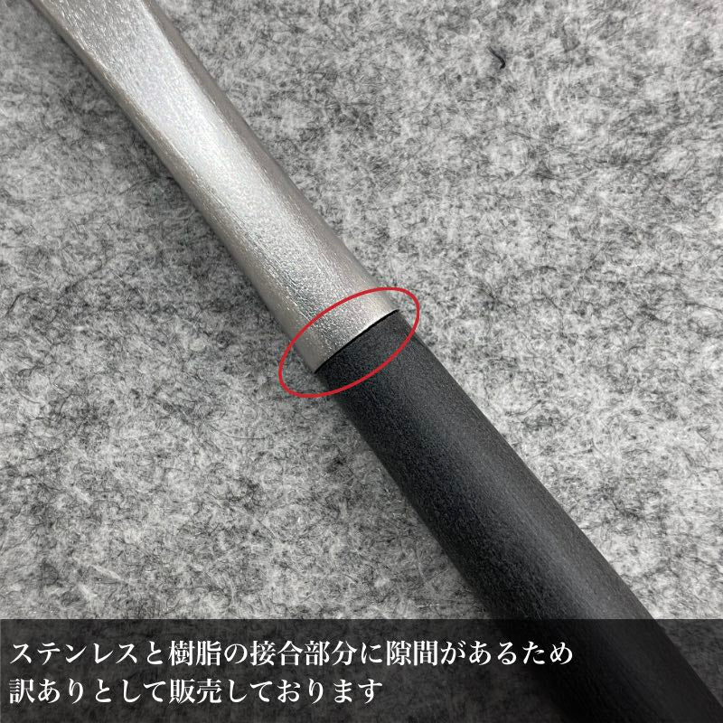 【訳あり品 30%OFF】 クチポール GOA ブラックシルバー ディナーナイフ