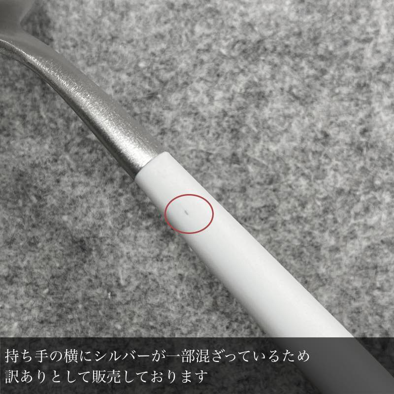 【訳あり品 30%OFF】 クチポール GOA ホワイトシルバー テーブルスプーン