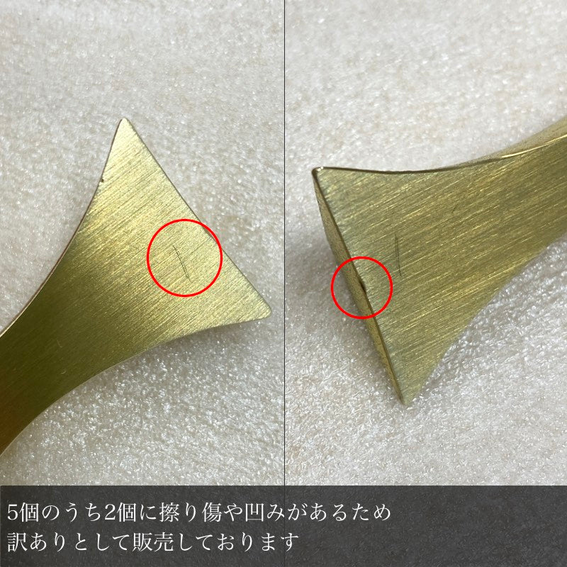 【訳あり 30%OFF】 FUTAGAMI 箸置き 閃光５個入り