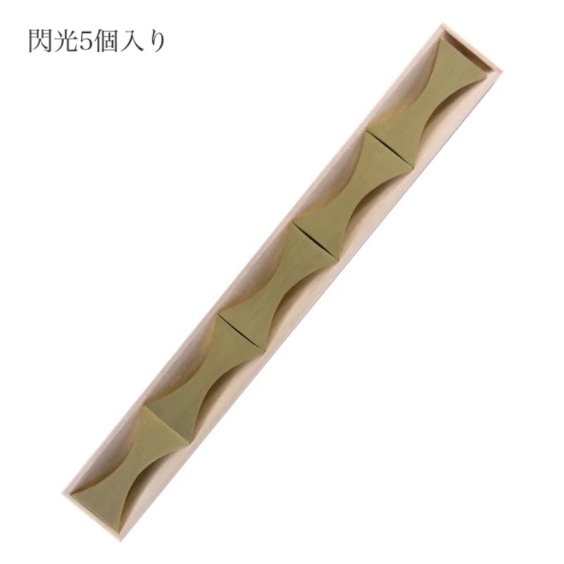 【訳あり 30%OFF】 FUTAGAMI 箸置き 閃光５個入り