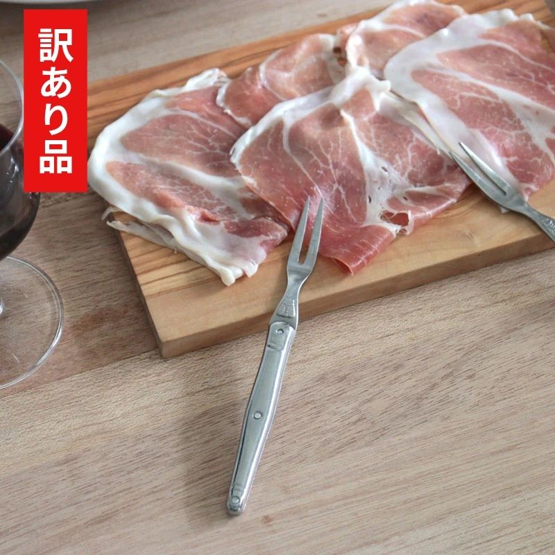 【訳あり品 50%OFF】ジャンデュボ ライヨール カクテルフォーク