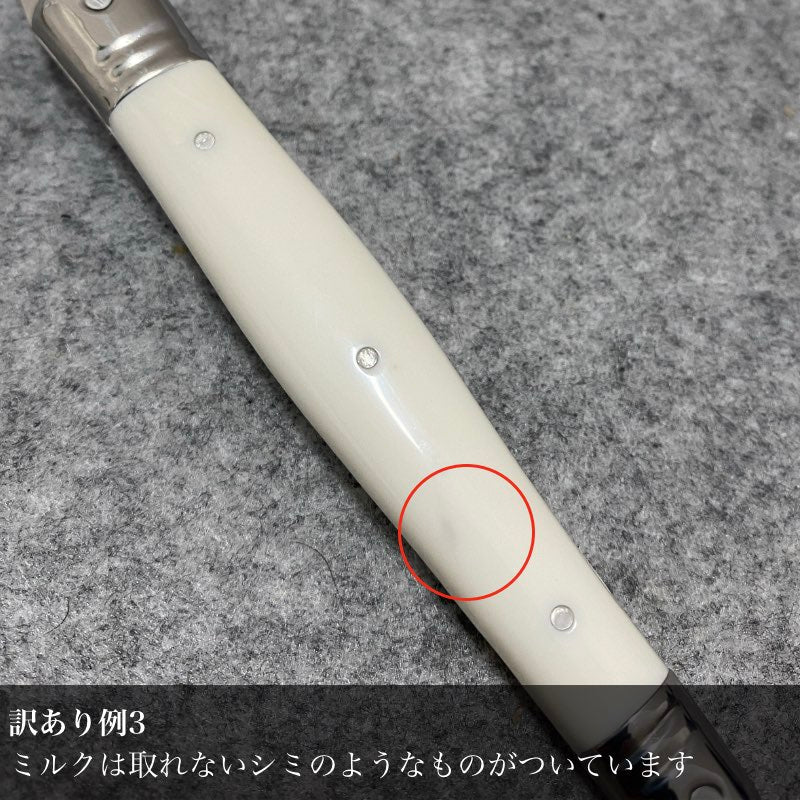 【訳あり品 50%OFF】ジャンデュボ ライヨール テーブルフォーク