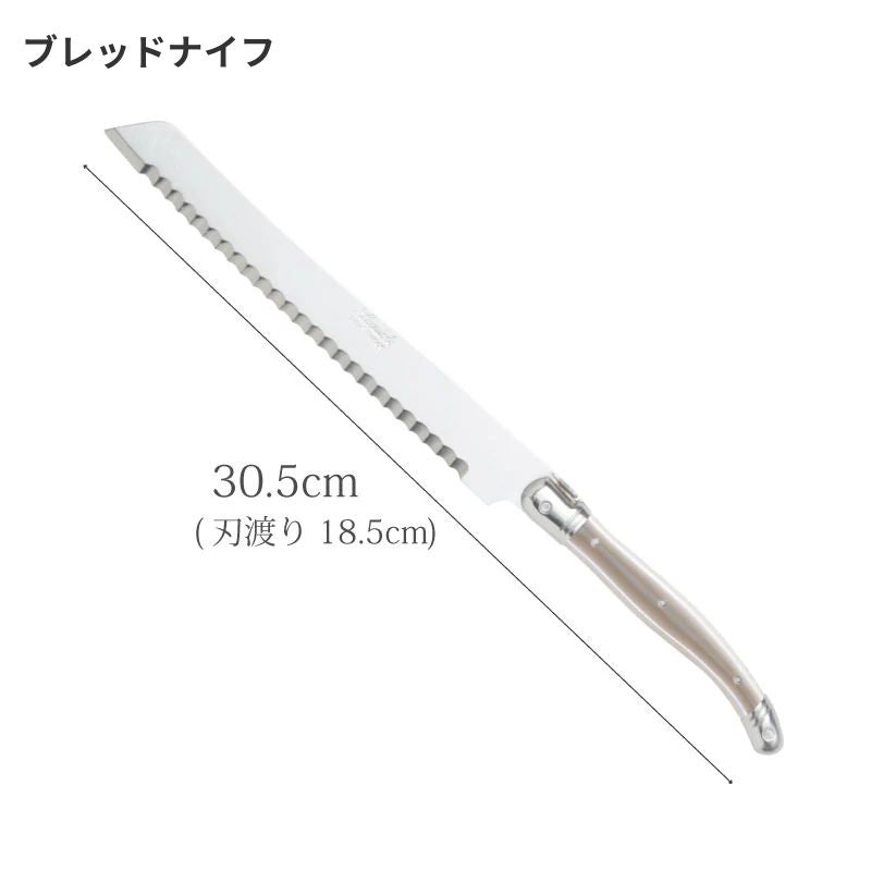 【訳あり品＆旧カラー 70%OFF】 ジャンデュボ ライヨール ステーキナイフ カフェオレ