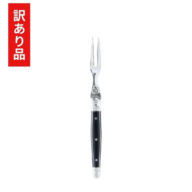 【訳あり品 50%OFF】ジャンデュボ ライヨール カクテルフォーク