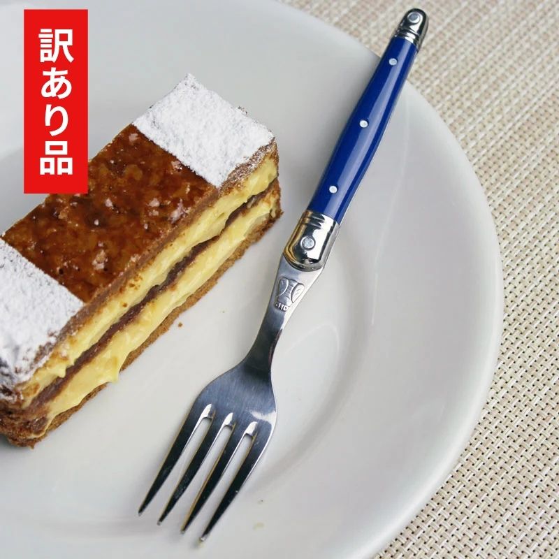 【訳あり品 50%OFF】ジャンデュボ ライヨール デザートフォーク パリスブルー