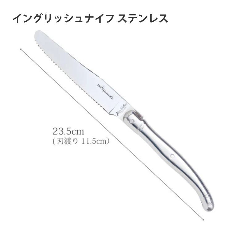 ol-jean-dubost-english-knife-5