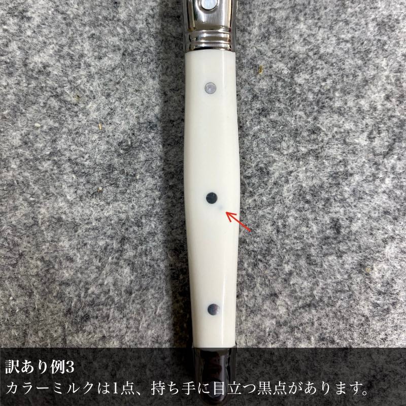 【訳あり品 50%OFF】 ジャンデュボ ライヨール ティースプーン