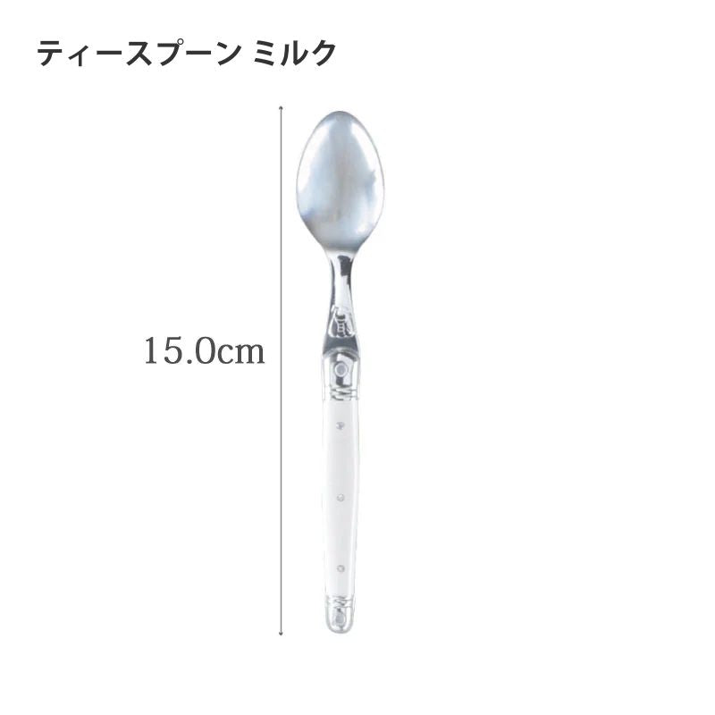 【訳あり品 50%OFF】 ジャンデュボ ライヨール ティースプーン