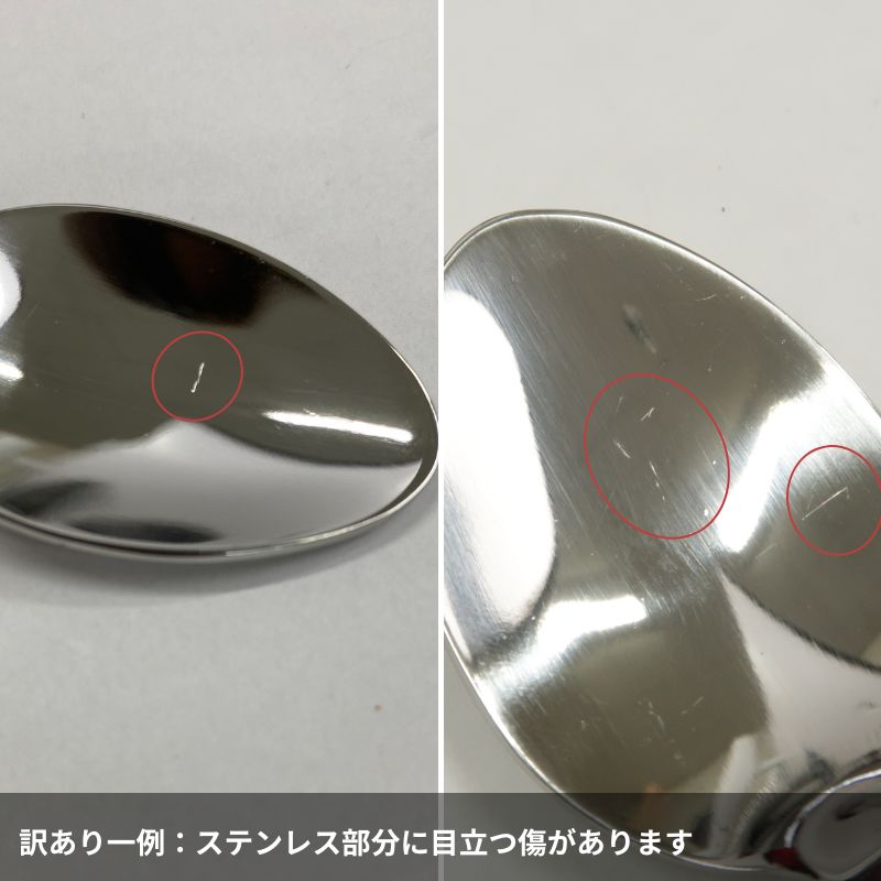 【訳あり品 30%OFF】ジャンデュボ ライヨール テーブルスプーン