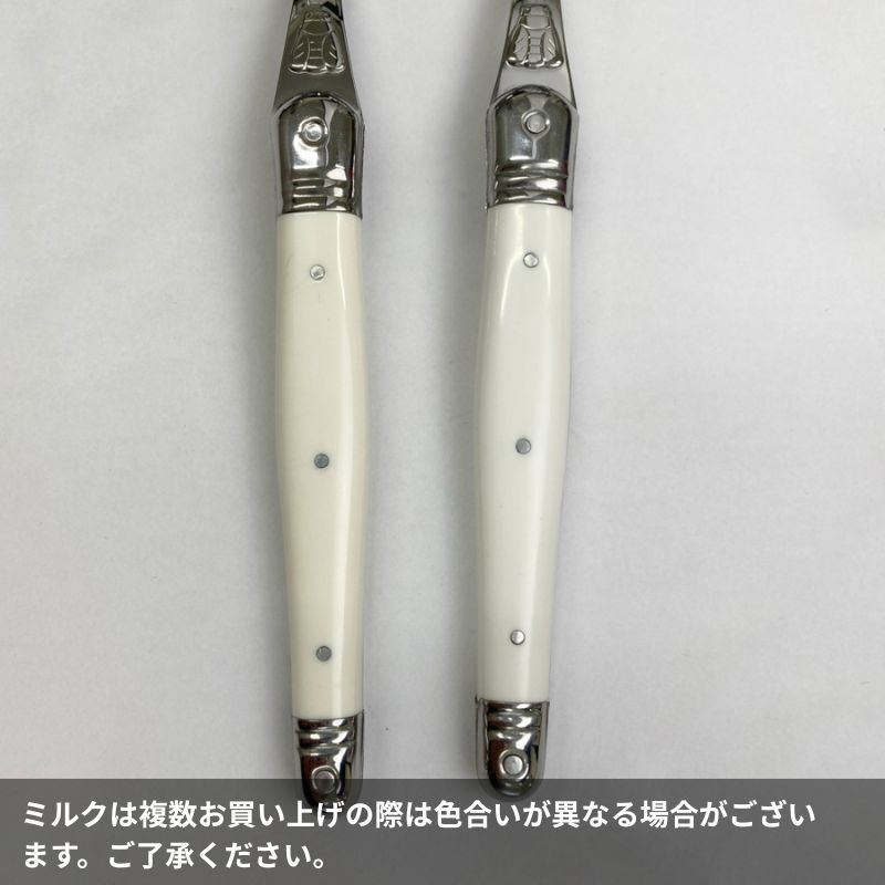 【訳あり品 30%OFF】ジャンデュボ ライヨール テーブルスプーン