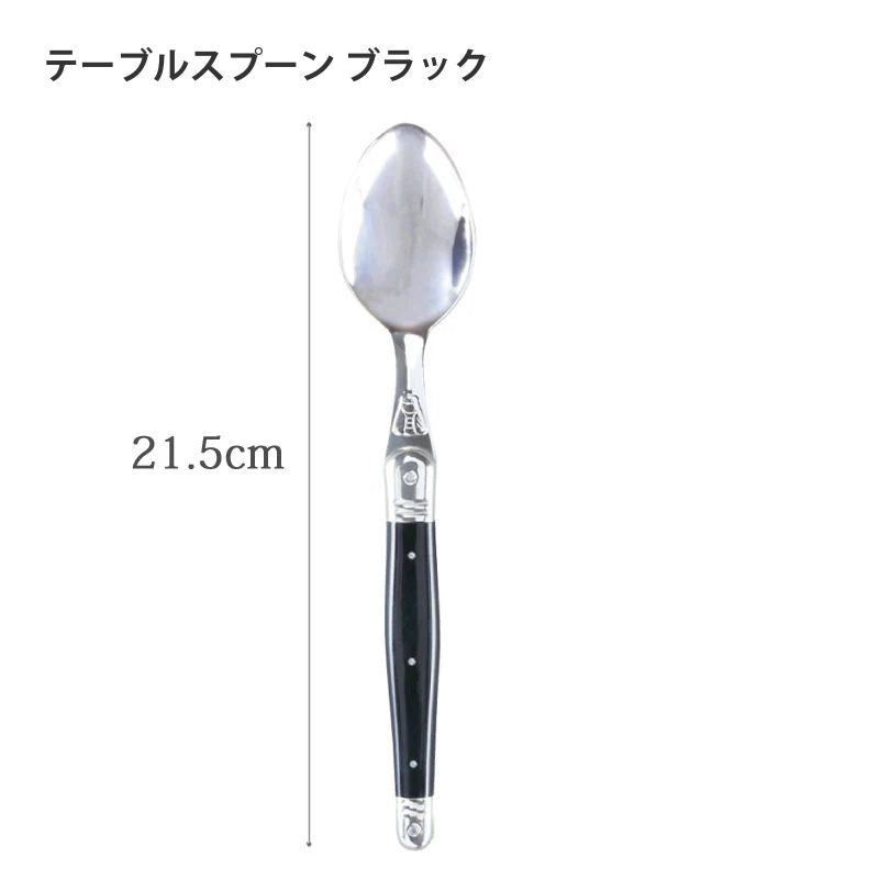 【訳あり品 30%OFF】ジャンデュボ ライヨール テーブルスプーン