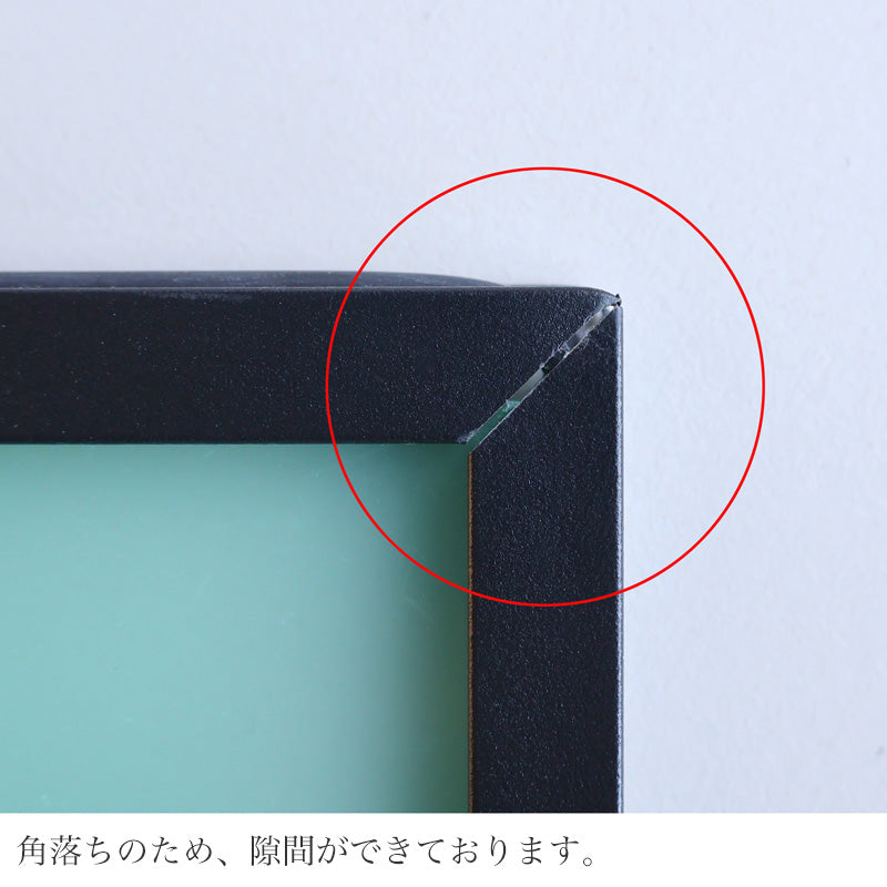 【訳あり品 50%OFF】MOEBE FRAME 50×70cm ブラック