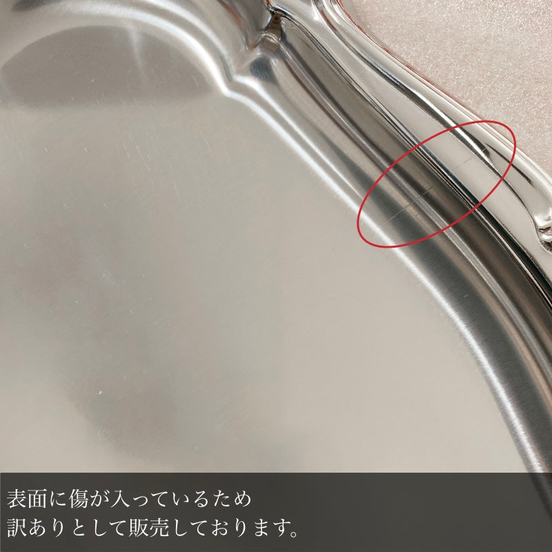 【訳あり品 30%OFF】 モッタ バロック レクタングルトレイ 30