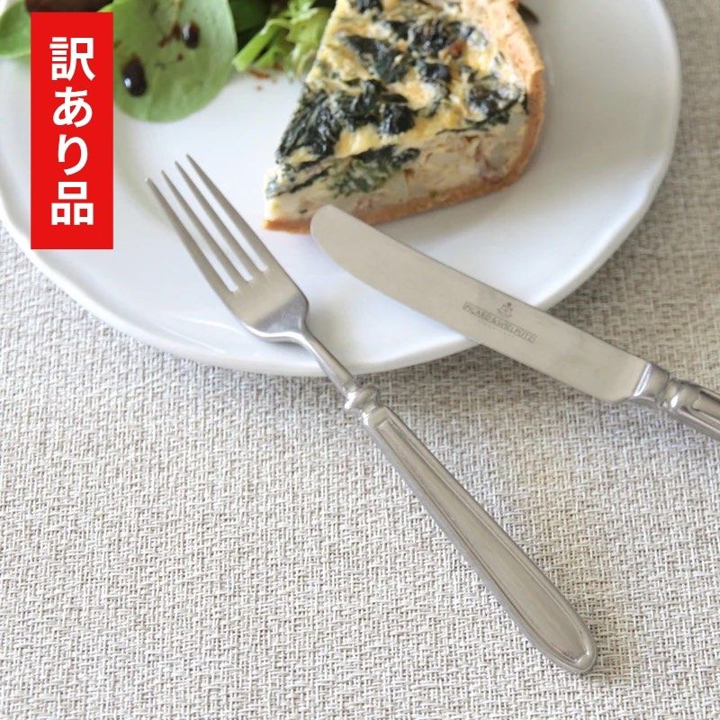 【訳あり品 50%OFF】 PICARD & WIELPUTZ ランドハウス デザートフォーク ヴィンテージ