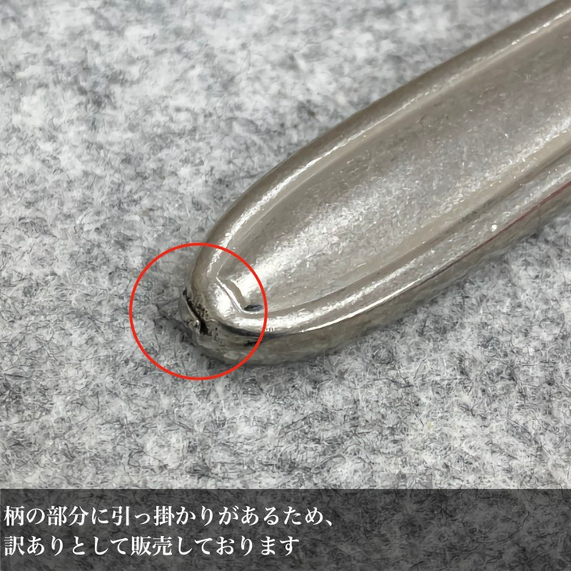 【訳あり品 50%OFF】 PICARD & WIELPUTZ ランドハウス デザートフォーク ヴィンテージ