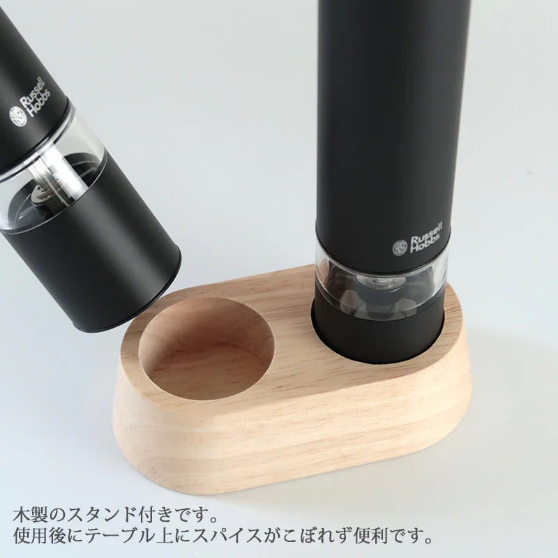 【訳あり品 50%OFF】 Russell Hobs ラッセルホブス 電動ミル ソルト＆ペッパー ミニ ブラック (コピー)