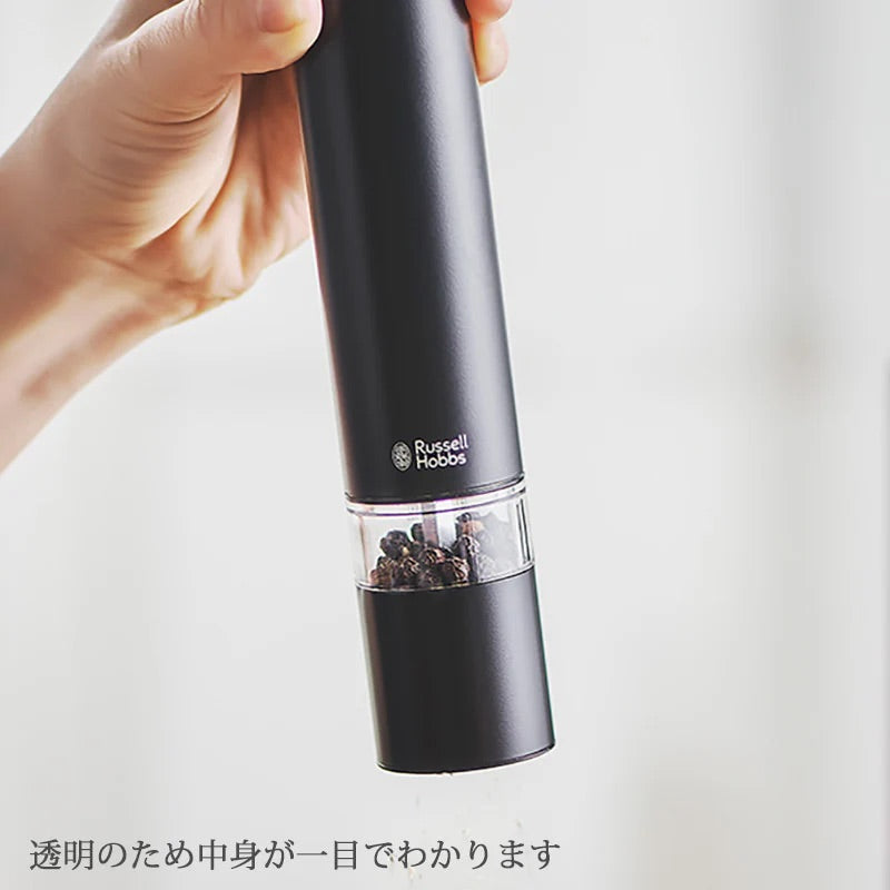 【訳あり品 50%OFF】 Russell Hobs ラッセルホブス 電動ミル ソルト＆ペッパー ミニ ブラック (コピー)