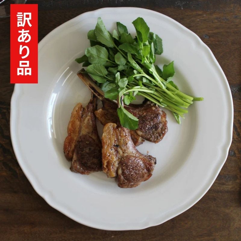 【訳あり品 40%OFF】 サタルニア プラガ ディナープレート 26cm