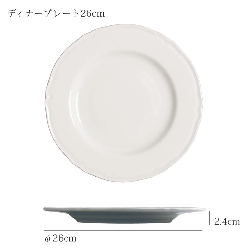 【訳あり品 40%OFF】 サタルニア プラガ ディナープレート 26cm