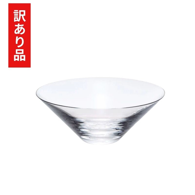 【訳あり品 30%OFF】 Sghr フィフティーズ 小鉢 ボウル クリア