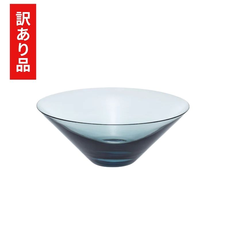 【訳あり品 30%OFF】 Sghr フィフティーズ 小鉢 ボウル インディゴ