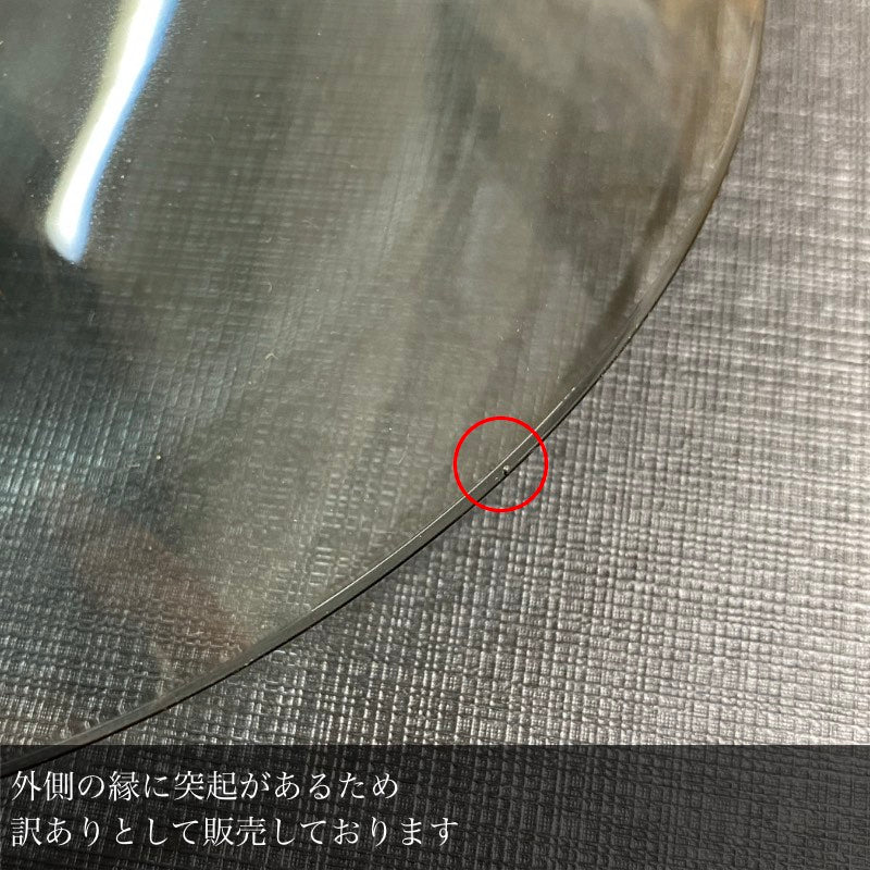 【訳あり品 30%OFF】 Sghr フィフティーズ 小鉢 ボウル インディゴ