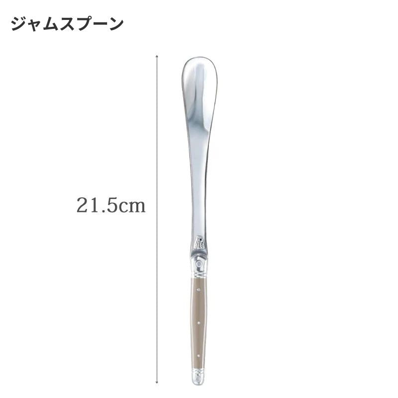 【旧カラー 20%OFF】 ジャンデュボ ライヨール カフェオレ