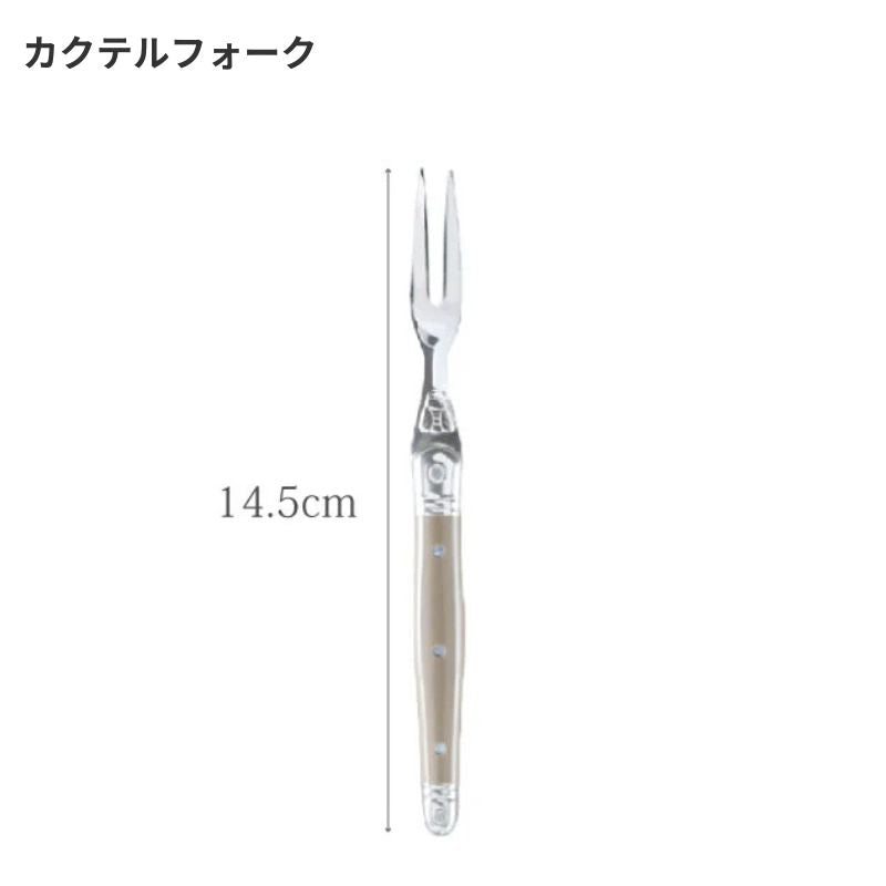 【旧カラー 20%OFF】 ジャンデュボ ライヨール カフェオレ