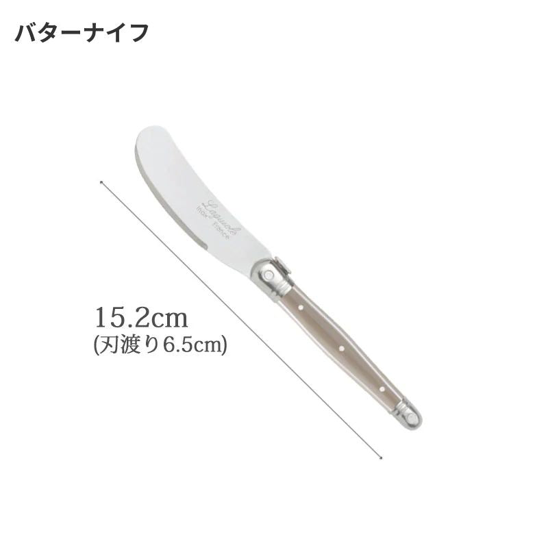 【旧カラー 20%OFF】 ジャンデュボ ライヨール カフェオレ