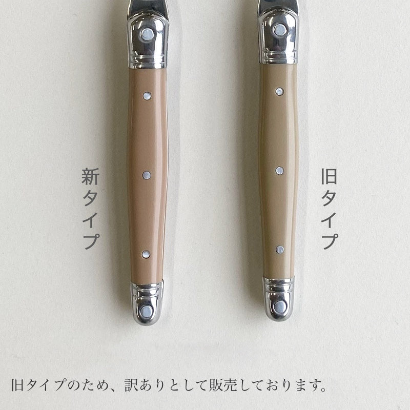 【旧カラー 20%OFF】 ジャンデュボ ライヨール カフェオレ