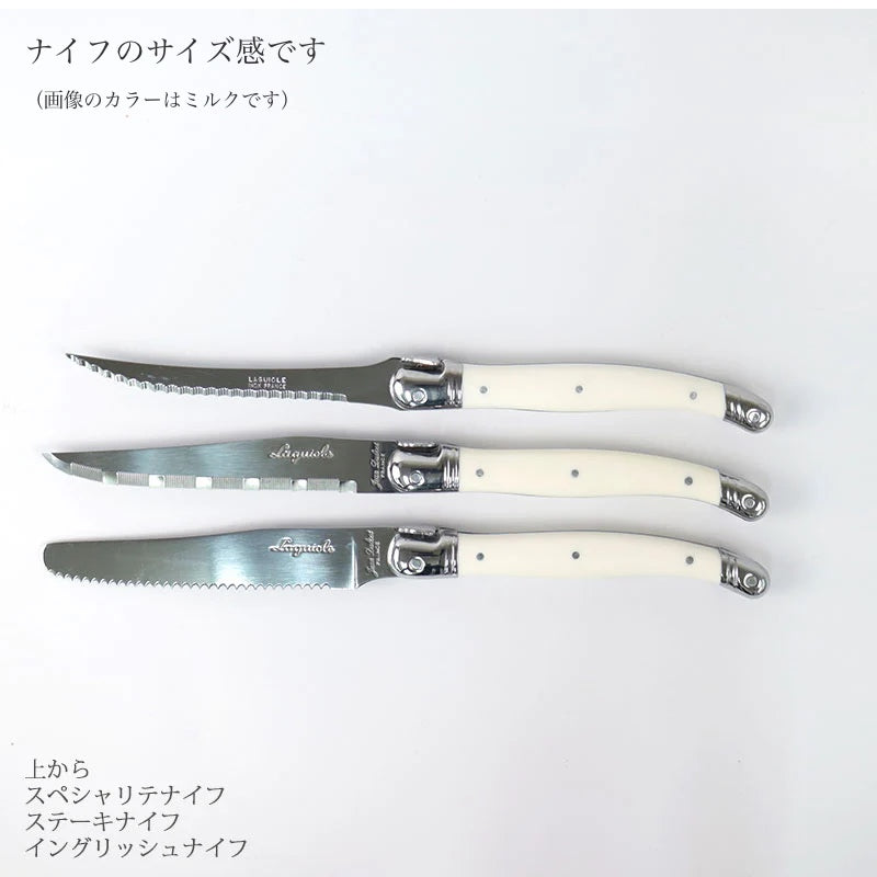 【旧カラー 20%OFF】 ジャンデュボ ライヨール カフェオレ