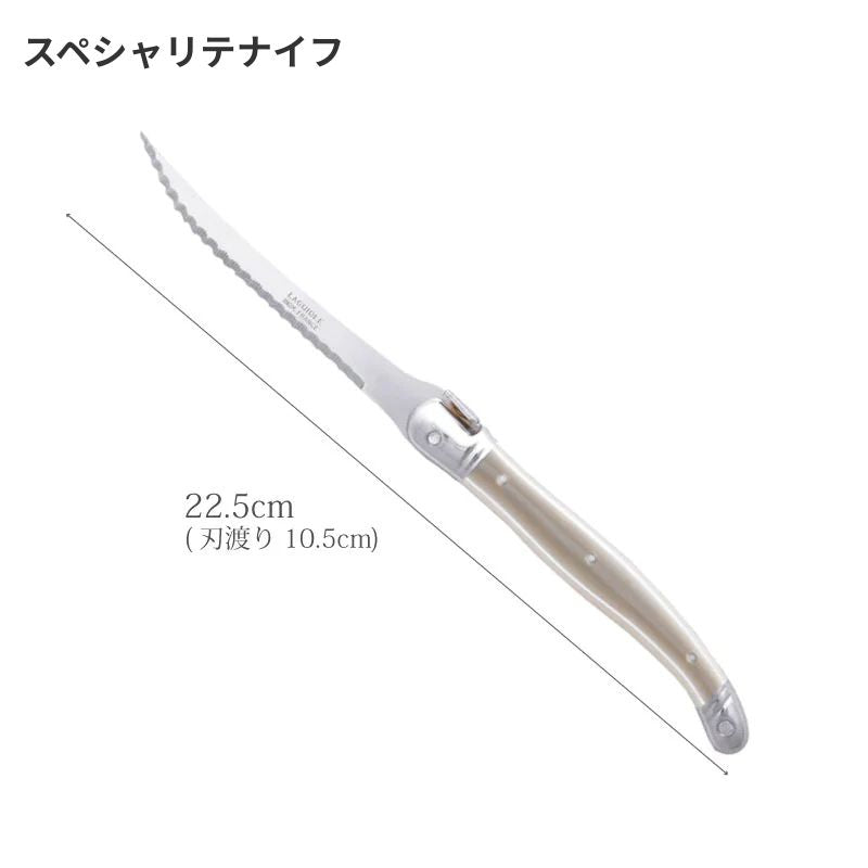 【旧カラー 20%OFF】 ジャンデュボ ライヨール カフェオレ