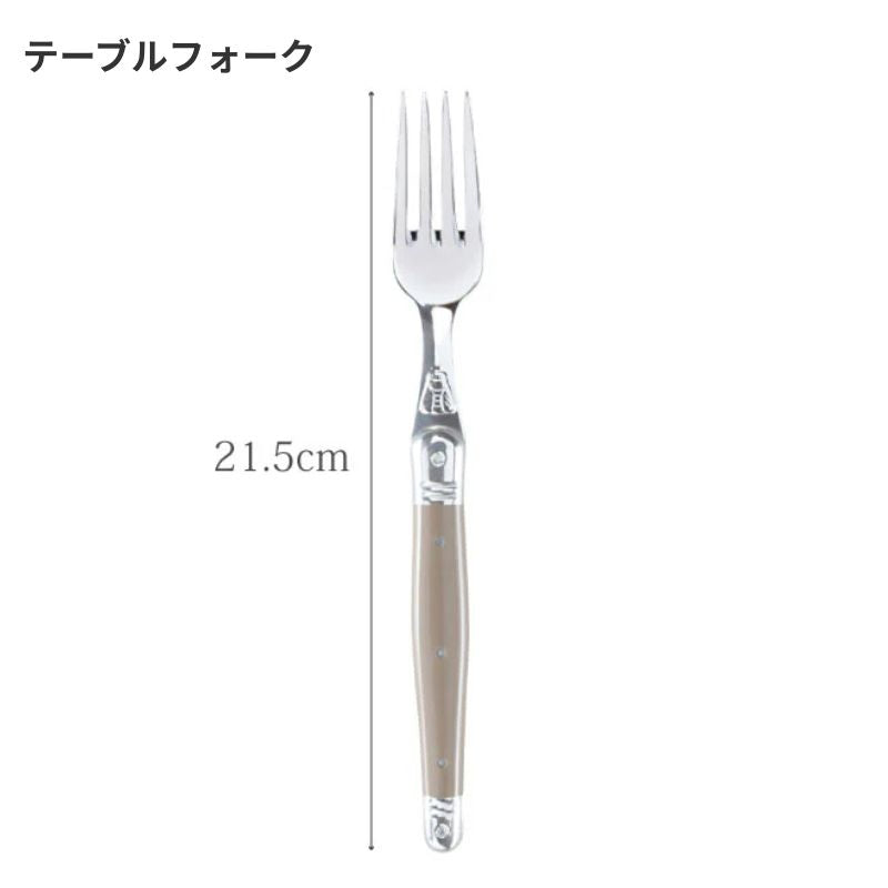 【旧カラー 20%OFF】 ジャンデュボ ライヨール カフェオレ