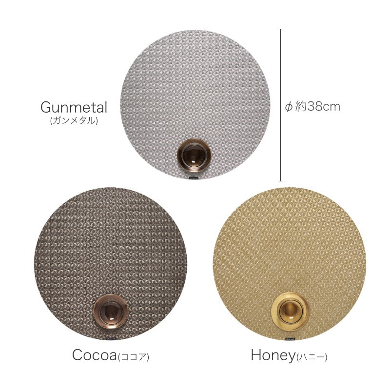 チルウィッチ Origami ラウンド Gunmetal Cocoa Honey サイズ約38cm