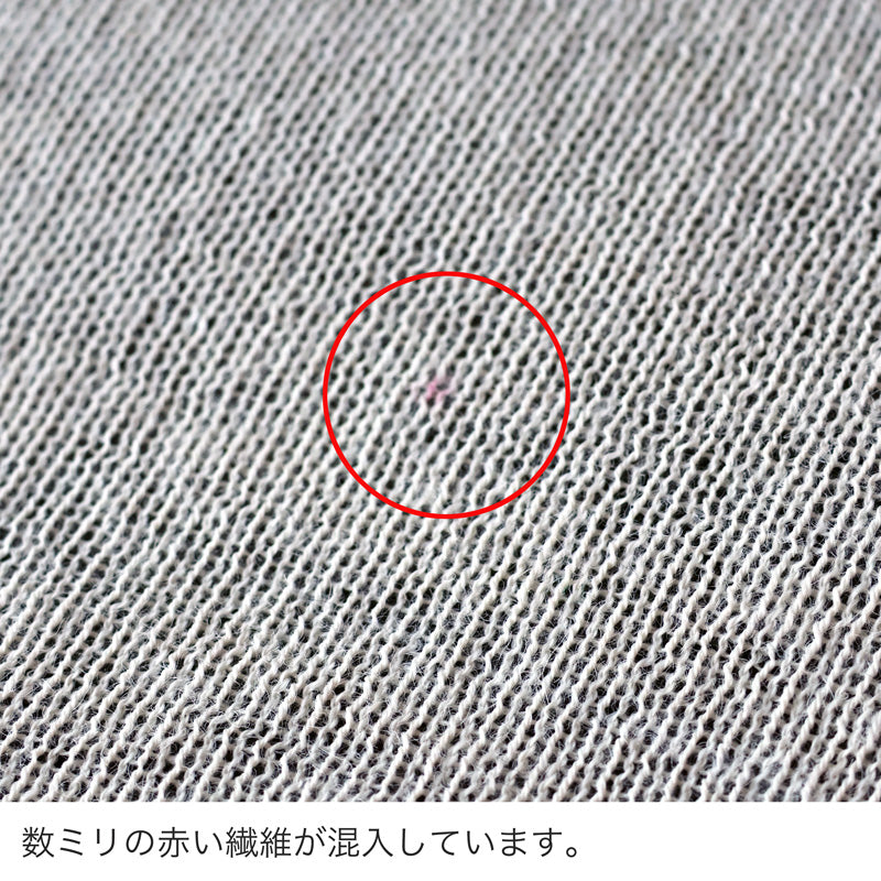 【訳あり品  70%OFF】フォーム＆リファイン ブランケット アイマラ プレイド クリーム