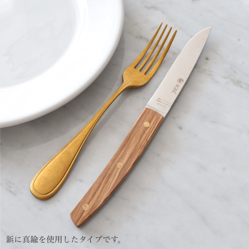ICEL ステーキナイフ ウッドハンドル ST05