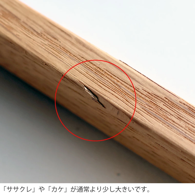 【訳あり品 50%OFF】 ペーパーコレクティブ ポスターフレーム オーク 50×70cm