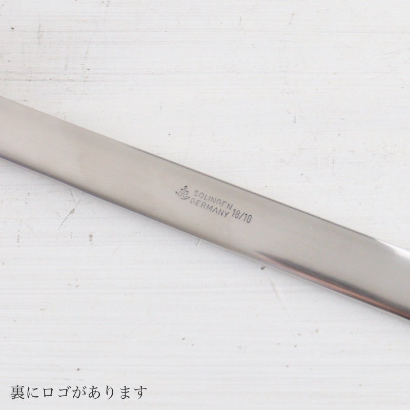 ピカード＆ヴィールプッツ ラヴィータ マット テーブルフォークの裏面ロゴ