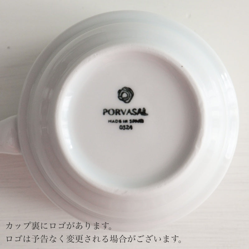ポルバサル 221 カップ＆ソーサー150のカップ裏ロゴ