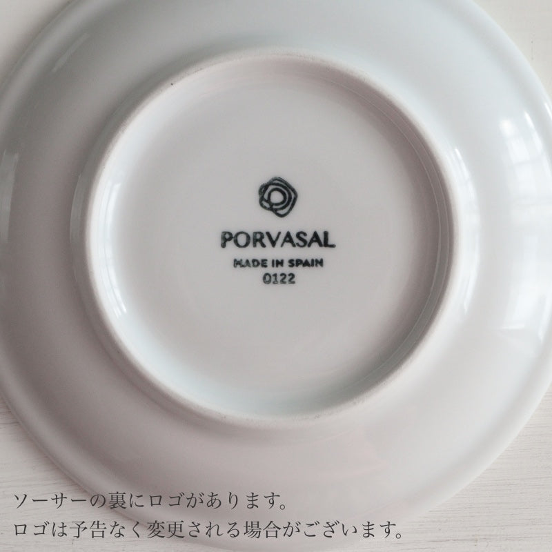 ポルバサル 221 カップ＆ソーサー150のソーサー裏ロゴ