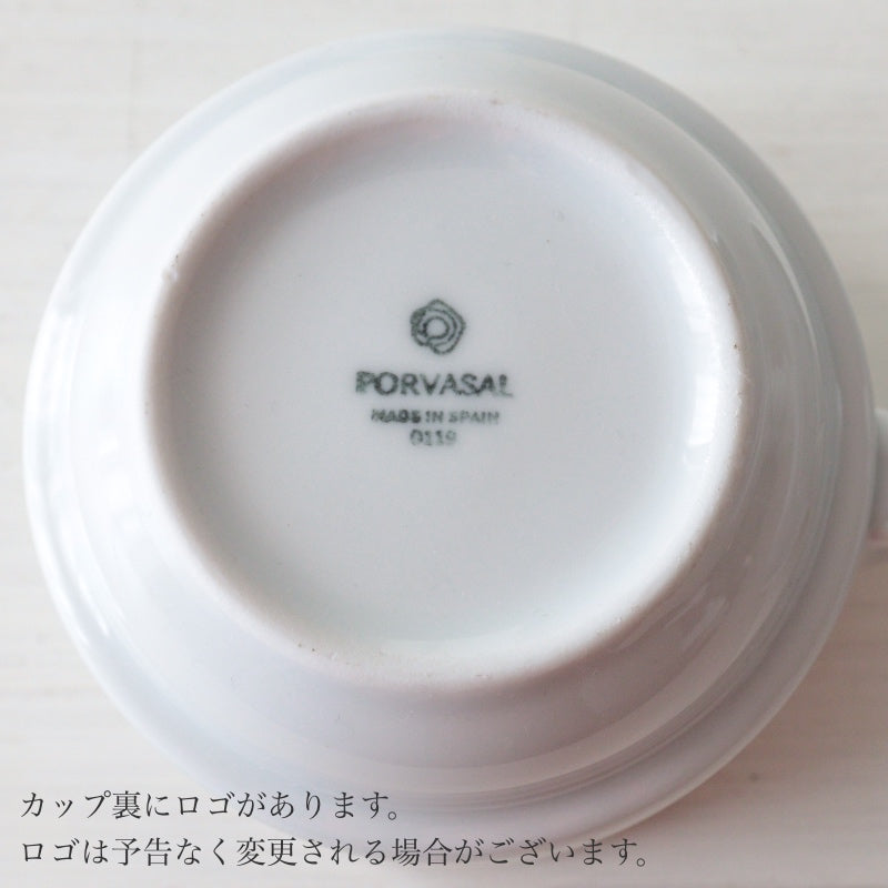 ポルバサル 221 カップ＆ソーサー250のカップ裏ロゴ