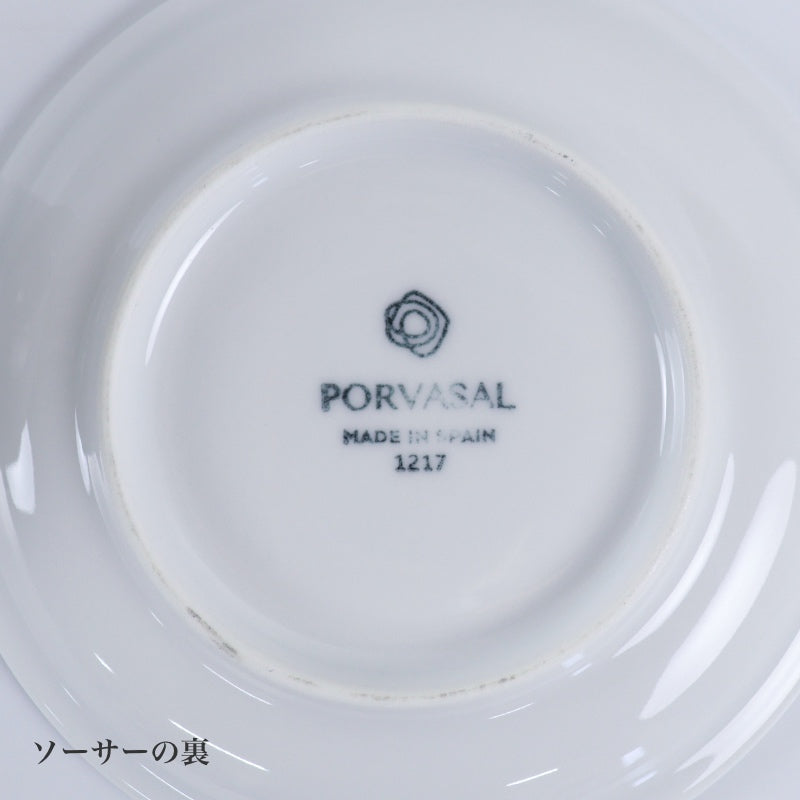 ポルバサル 221カップ＆ソーサー 150ml