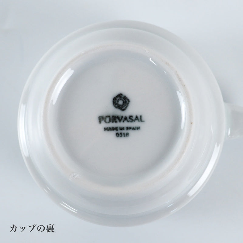 ポルバサル 221カップ＆ソーサー 150ml