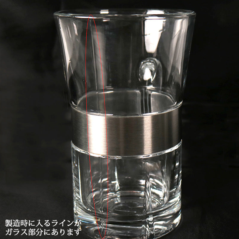ローゼンダール コペンハーゲン グランクリュ ホットドリンク 2個セット