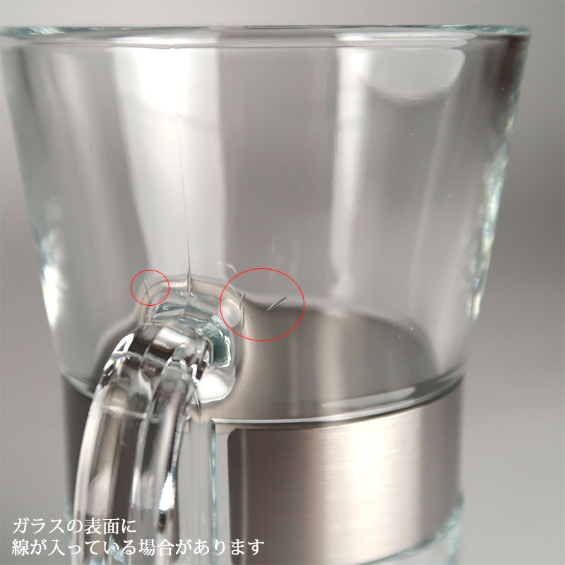 ローゼンダール コペンハーゲン グランクリュ ホットドリンク 2個セット