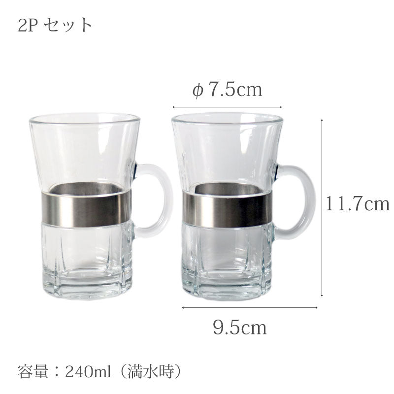ローゼンダール コペンハーゲン グランクリュ ホットドリンク 2個セット