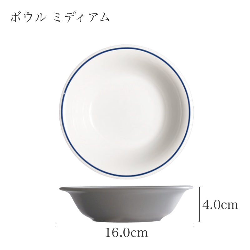 サタルニア チボリ ブルーライン ボウル ミディアム