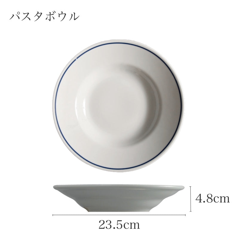 サタルニア チボリ ブルーライン パスタボウル 23cm