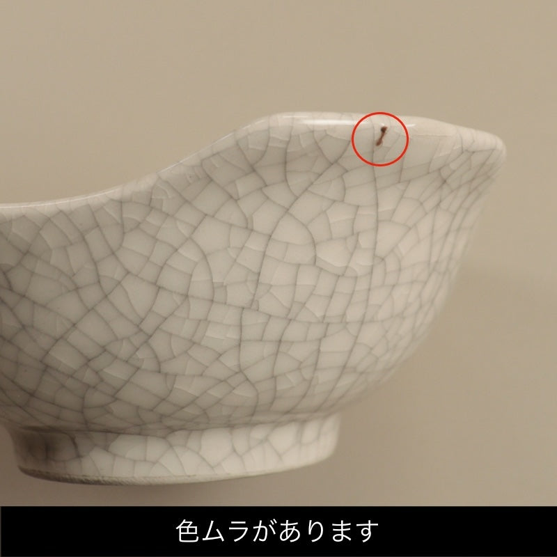 【訳あり品 30%OFF】 TOJIKI TONYA 墨貫入 とんすい